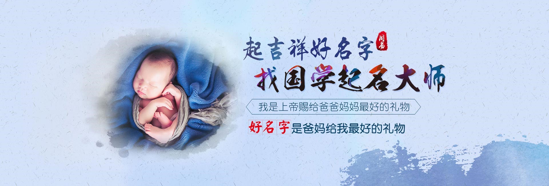 漳浦属火的字大全男孩名字 属火的字大全吉利有寓意